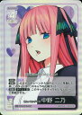 五等分の花嫁 カードゲーム GYC-BP3-009 君というかがやき 中野 二乃 GR