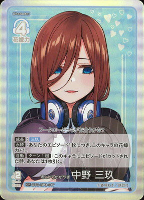 ե륢إåɤ㤨ָʬβֲ ɥ GYC-BP3-017 Ȥ䤭   GRפβǤʤ220ߤˤʤޤ