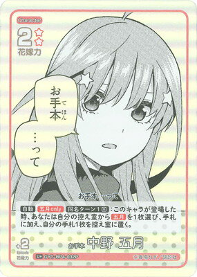 ե륢إåɤ㤨ָʬβֲ ɥ ڥѥGYC-BP4-032P   ޷ UܡפβǤʤ90ߤˤʤޤ