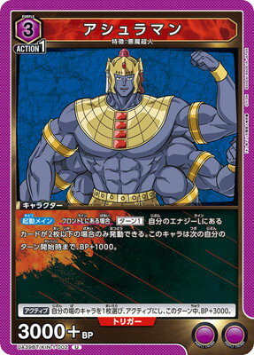 UNION ARENA UA39BT/KIN-1-002 ޥ U