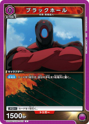 UNION ARENA UA39BT/KIN-1-013 ֥åۡ C