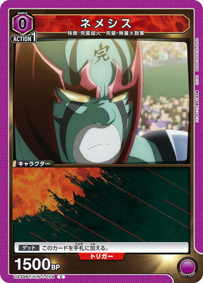 UNION ARENA UA39BT/KIN-1-024 ͥ᥷ C