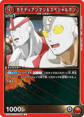 UNION ARENA UA39BT/KIN-1-045 ʥǥޥڥޥ C