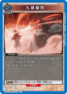 ե륢إåɤ㤨UNION ARENA UA41BT/RNK-1-030 Ƭζ UפβǤʤ60ߤˤʤޤ