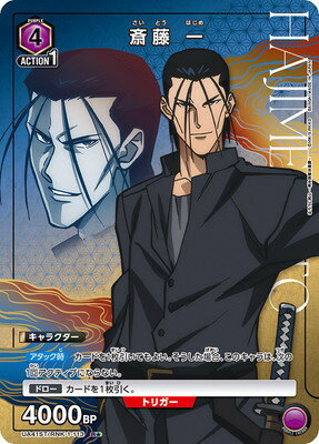 UNION ARENA ڥѥUA41ST/RNK-1-113 ƣ  R