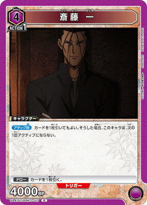 UNION ARENA UA41ST/RNK-1-113 ƣ  R