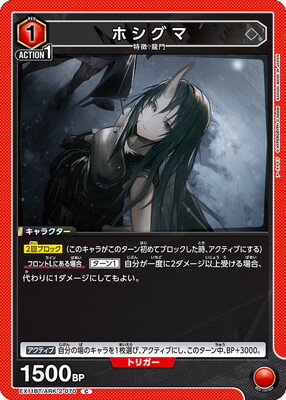 ե륢إåɤ㤨UNION ARENA EX11BT/ARK-2-070 ۥ CפβǤʤ40ߤˤʤޤ