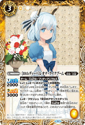 ե륢إåɤ㤨֥Хȥ륹ԥå BSC43-046 10thǥСϥ쥪ʡ饤֡פβǤʤ40ߤˤʤޤ