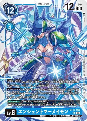 楽天市場】デジモンカード エンシェントの通販 楽天市場】デジモンカード エンシェントの通販