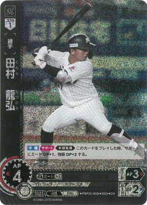 ե륢إåɤ㤨֥ɥ꡼४ CHPBP02-M08 ¼ζפβǤʤ40ߤˤʤޤ