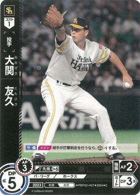 ե륢إåɤ㤨֥ɥ꡼४ PBP02-H07 ءͧ CפβǤʤ40ߤˤʤޤ