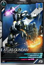 アーセナルベース UT03-005 アトラスガンダム R