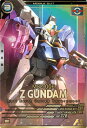 アーセナルベース UT03-008 Zガンダム P