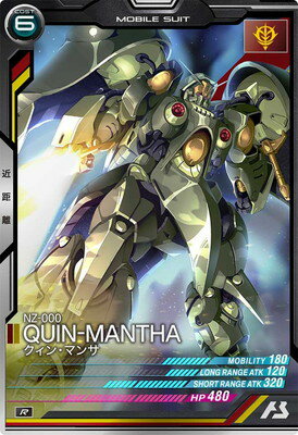 アーセナルベース UT03-012 クィン・マンサR