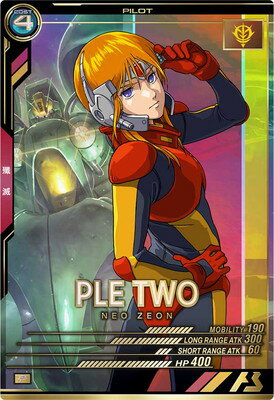 アーセナルベース UT03-046 プルツー P