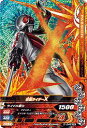 ガンバライジング5弾 5-048 仮面ライダーX PR