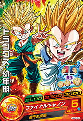 ドラゴンボールヒーローズJM05弾/HJ5-22　トランクス：幼年期　C