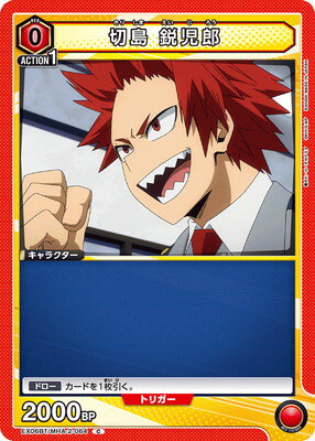 UNION ARENA EX06BT/MHA-2-064  ԻϺ C