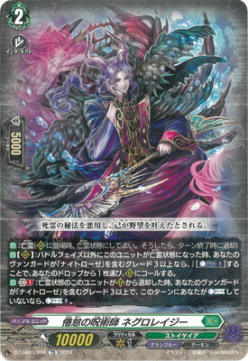 楽天市場】魔界幻龍ジークフリード・ネクロの通販 楽天市場】魔界幻龍ジークフリード・ネクロの通販