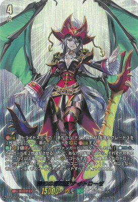 楽天市場】ヴァンガード 星影の吸血姫 ナイトローゼの通販 楽天市場】ヴァンガード 星影の吸血姫 ナイトローゼの通販