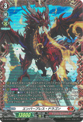 ɥե!! 󥬡 DZ-BT03/FR01С֥쥹ɥ饴FR