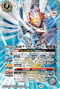 バトルスピリッツ CB30-X04 仮面ライダーギーツIX X