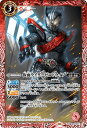 バトルスピリッツ CB30-001 仮面ライダーゼロドライブ