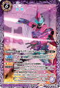 バトルスピリッツ CB30-022 仮面ライダーエビルマーベラス
