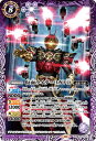 バトルスピリッツ CB30-026 仮面ライダーリガドΩ R