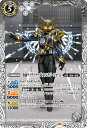 バトルスピリッツ CB30-041 仮面ライダーナーゴ ファンタジーフォーム R