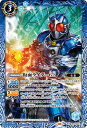 バトルスピリッツ CB30-045 仮面ライダーG3