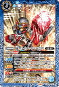 バトルスピリッツ CB30-047 仮面ライダーガッチャード バーニングゴリラ R