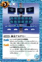バトルスピリッツ CB30-068 錬金アカデミー