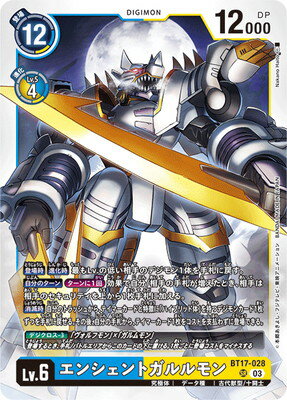 楽天市場】デジモンカード エンシェントの通販 楽天市場】デジモンカード エンシェントの通販