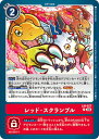 デジモンカードゲーム LM-027 レッド・スクランブル P