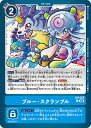 デジモンカードゲーム LM-028 ブルー・スクランブル P