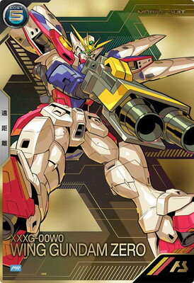 楽天市場】ウイングガンダムゼロ カードの通販 楽天市場】ウイングガンダムゼロ カードの通販