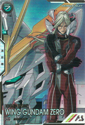 アーセナルベース UT02-018 ウイングガンダムゼロ U【SECRET】