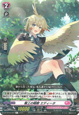 ɥե!! 󥬡 DZ-BT02/064ξ ǥR