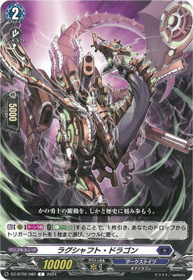 ɥե!! 󥬡 DZ-BT02/080饰եȡɥ饴C