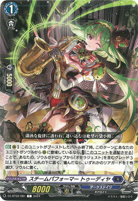 ɥե!! 󥬡 DZ-BT02/081ѥեޡ ȥǥ䡡C