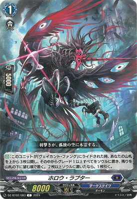 ɥե!! 󥬡 DZ-BT02/083ۥץC