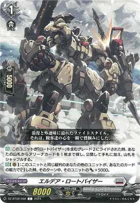 ɥե!! 󥬡 DZ-BT02/090ǥȥХC