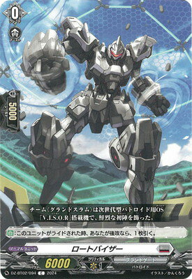 ɥե!! 󥬡 DZ-BT02/094ȥХC