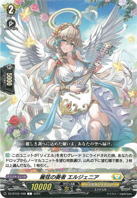 ɥե!! 󥬡 DZ-BT02/098︹ռ 른˥C