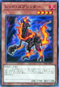 遊戯王 第12期 SD46-JP011 レッド・スプ