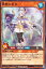 遊戯王ラッシュデュエル RD/TB01-JP061 救惺の巫女 40円