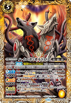 Хȥ륹ԥå BS70-054 ϥܡȥ M