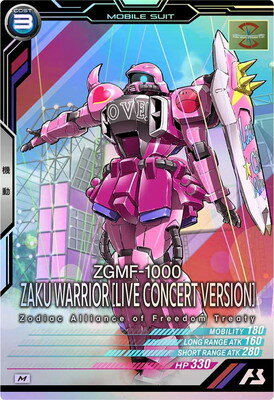 アーセナルベース UTB04-006 ザクウォーリア(ライブ仕様) M