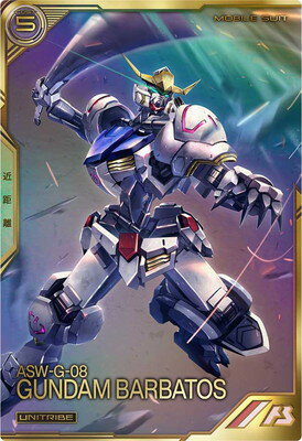 未開封新品 HG ガンダムバルバトス 各形態 合計4個セット